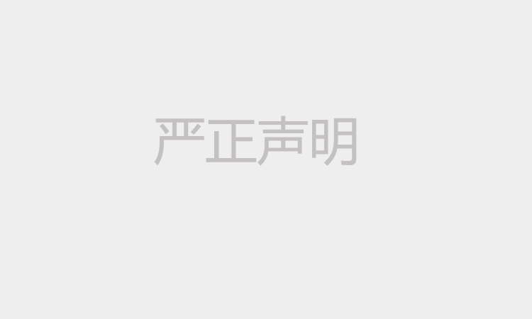 bwin·必赢(中国)唯一官方网站